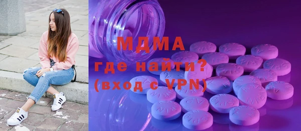 mdpv Бугульма