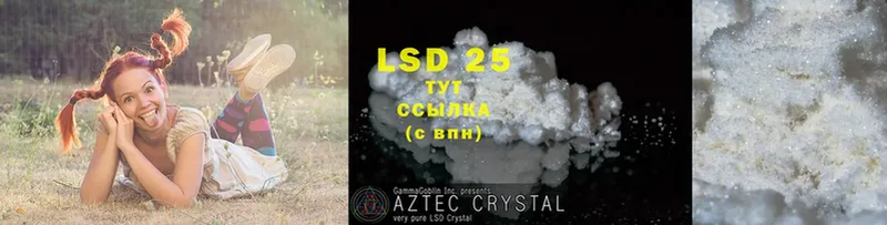 LSD-25 экстази кислота  мега маркетплейс  Касли  где найти наркотики 