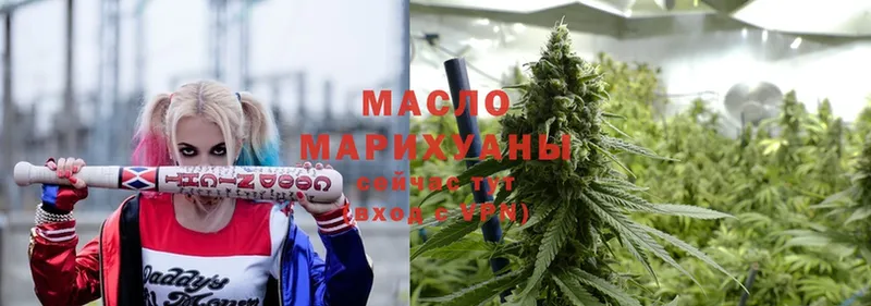 Дистиллят ТГК гашишное масло  Касли 